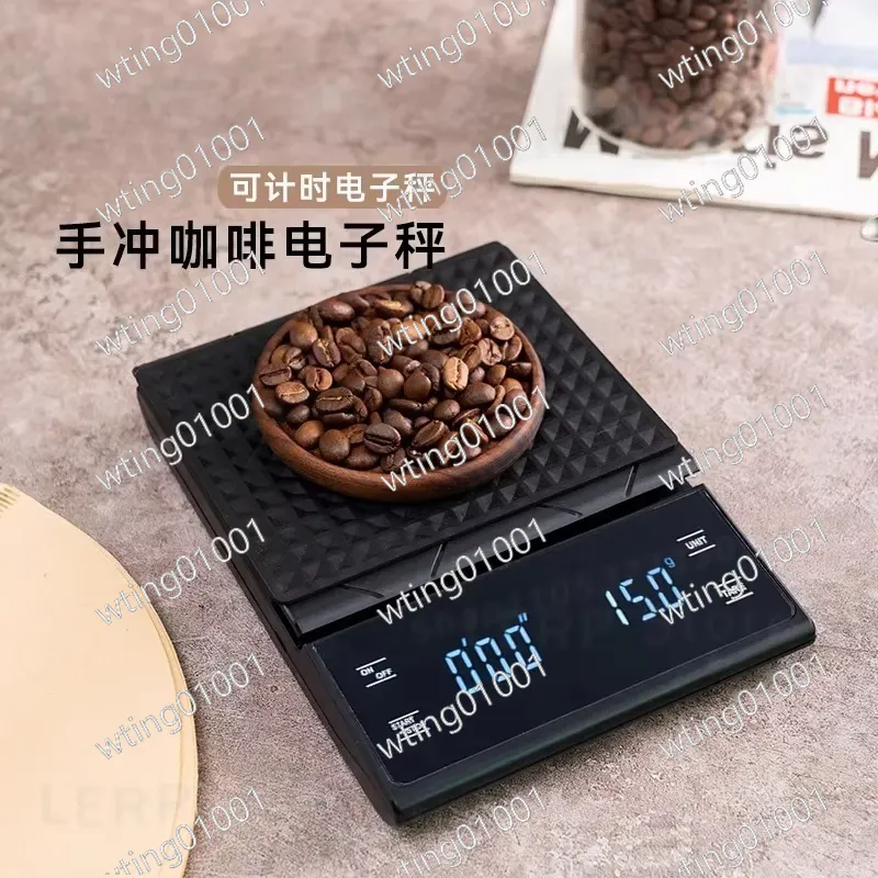 Coffee Bean - Kaishi Kaffeewaage mit Smart-Timer für handgebrühten