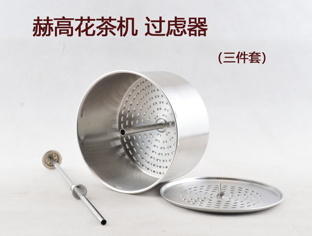 Multifunktionale Duftteemaschi – Coffee Tea Hong Kong Bewertung und Preis